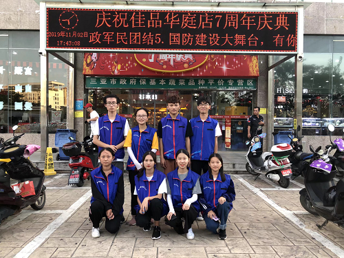 9428cn太阳集团古天乐