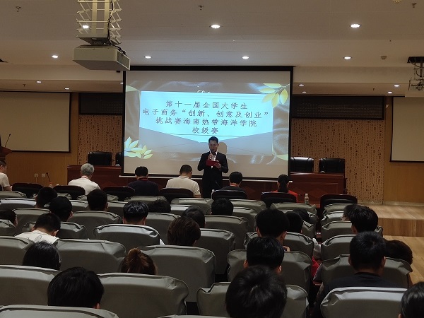 9428cn太阳集团古天乐