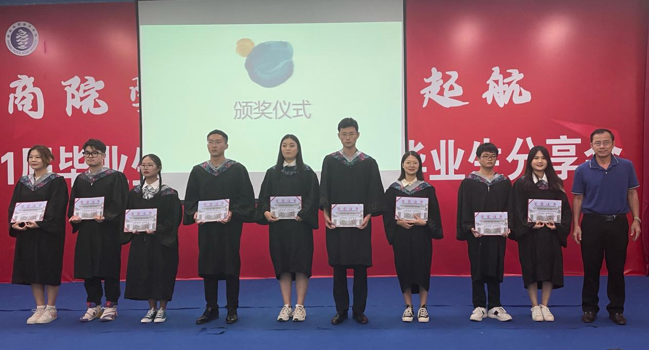 9428cn太阳集团古天乐