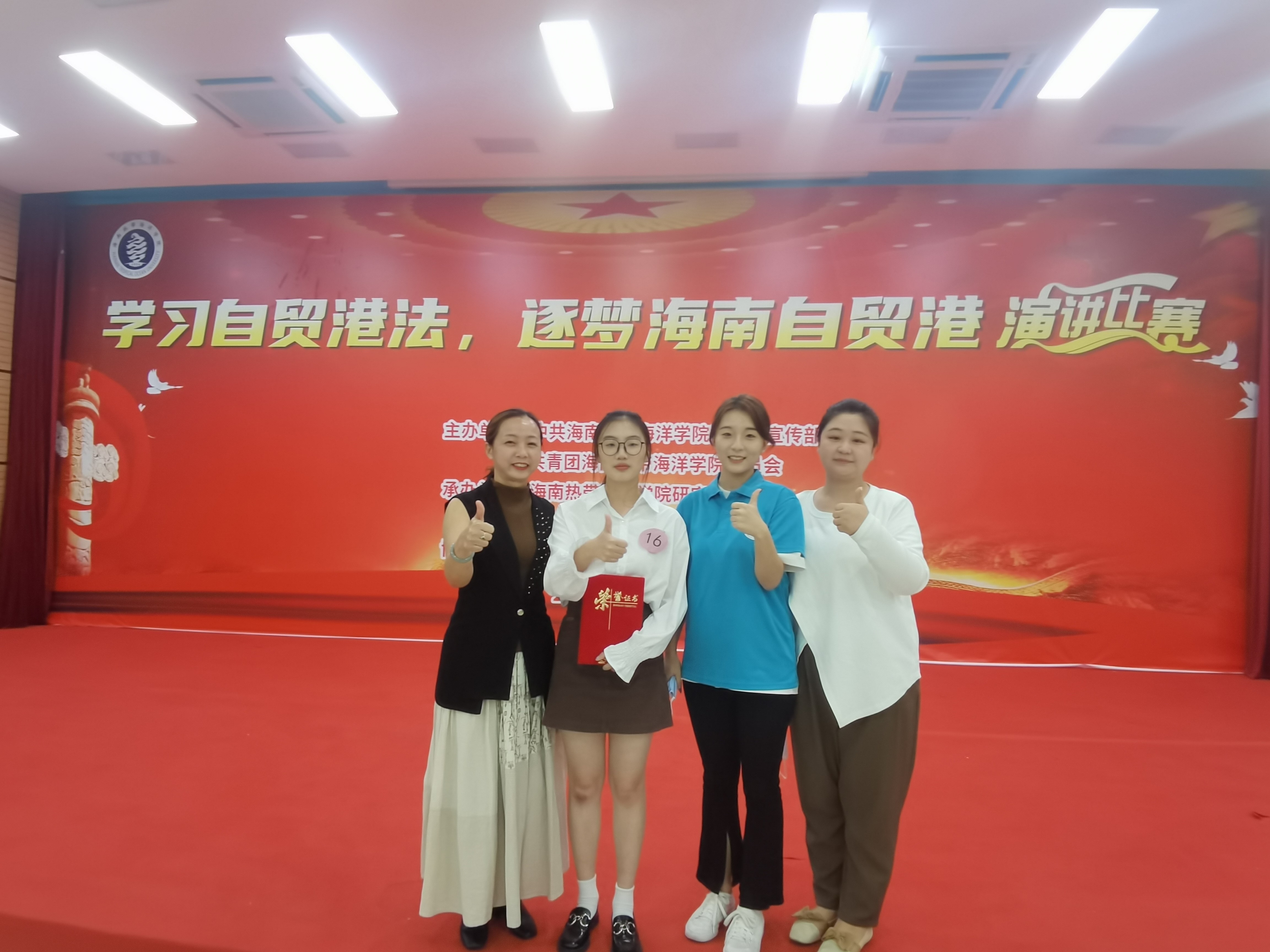 9428cn太阳集团古天乐