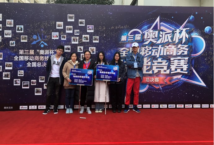 9428cn太阳集团古天乐